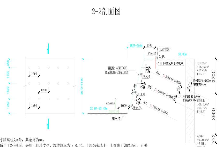 济南章丘区岩土工程设计